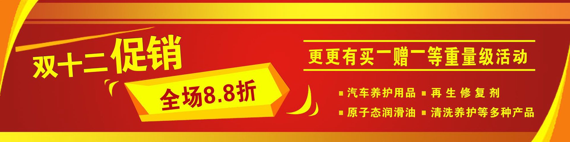 表善香烟
